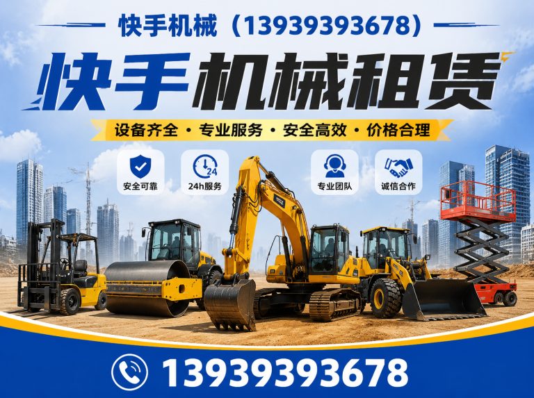 濮阳叉车租赁展示图