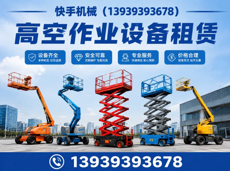 濮阳随车吊租赁展示图