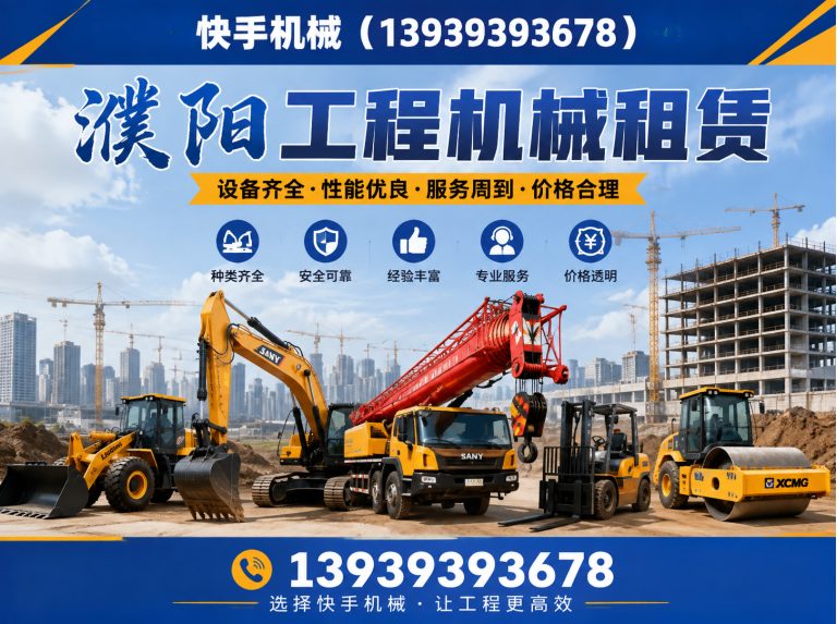 濮阳二手吊车出售展示图